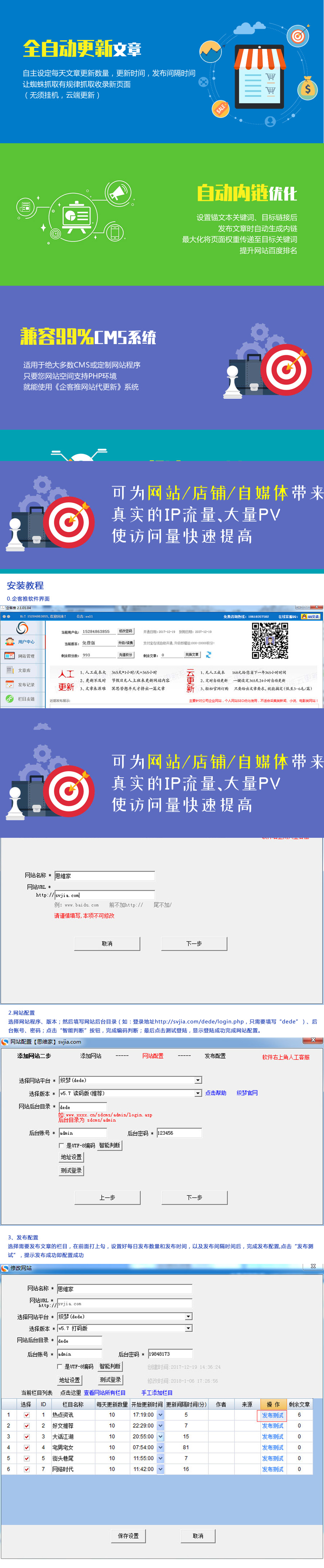 企客推2.jpg