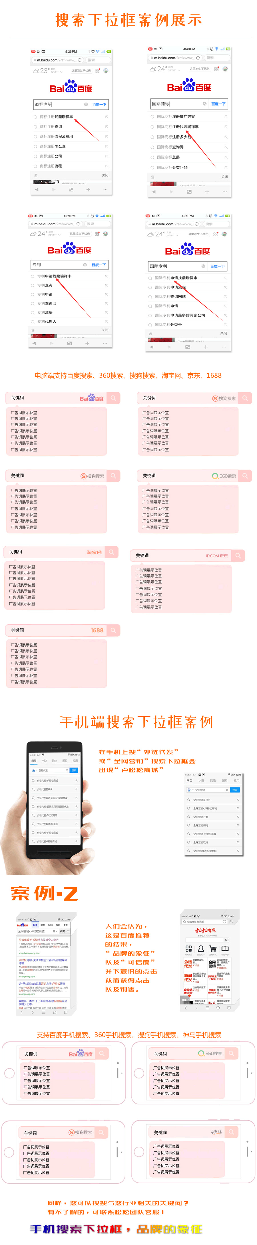 下拉框.jpg