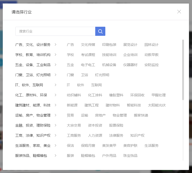 网站建设就用C位建站 网站建设就用C位建站