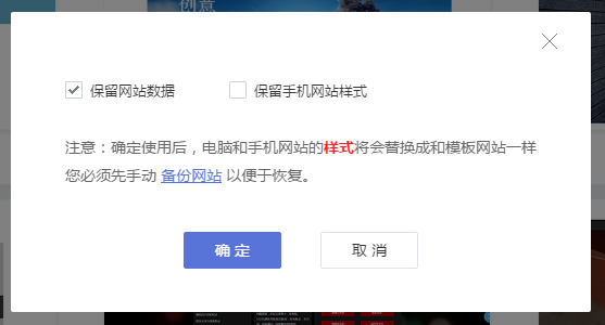 网站建设就用C位建站 网站建设就用C位建站