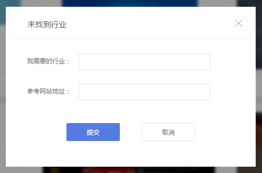网站建设就用C位建站 网站建设就用C位建站