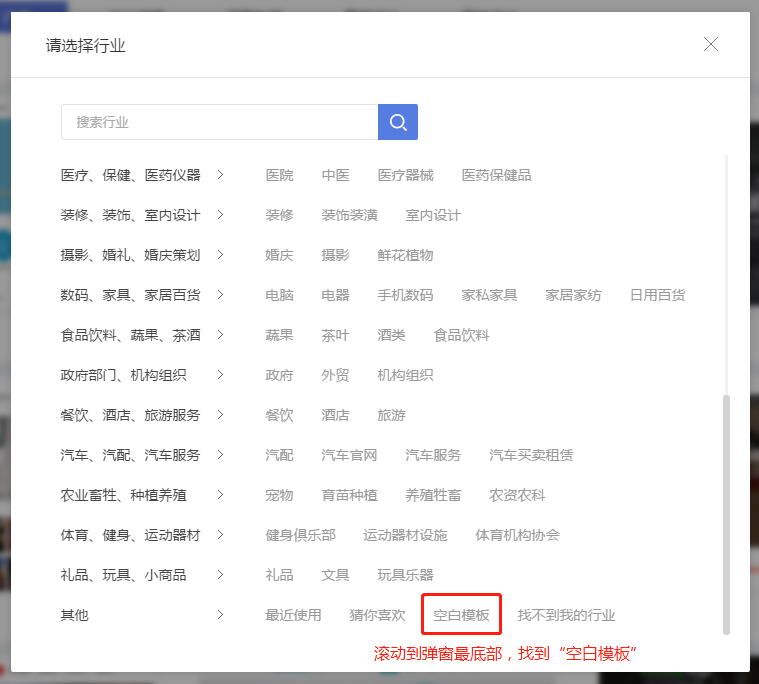 网站建设就用C位建站 网站建设就用C位建站